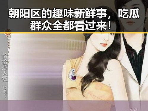 黑料吃瓜资讯平台 | 全面揭秘网红黑料与每日大瓜